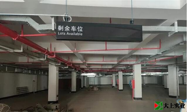 地下停車場(chǎng)