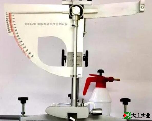 塑膠跑道垂直變形、垂直變形檢測(cè)