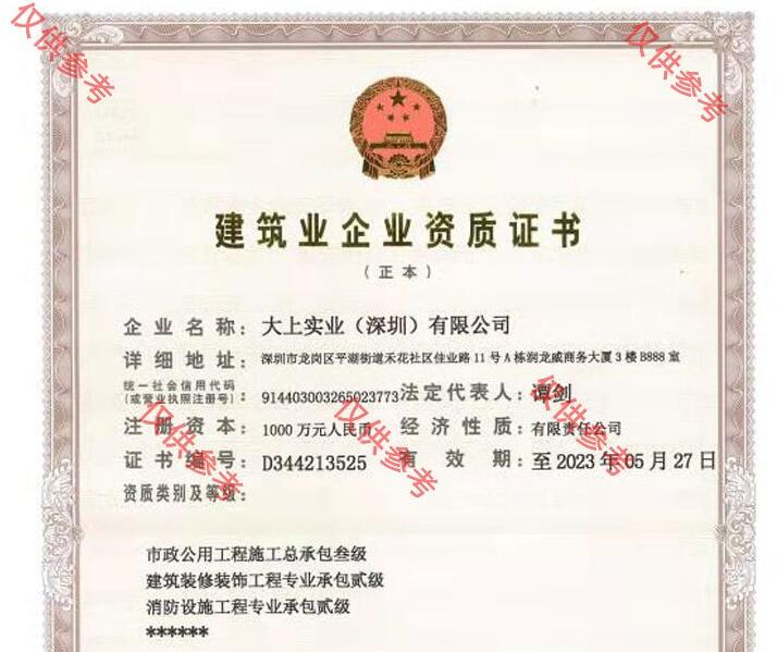 塑膠跑道施工需要什么資質(zhì)？
